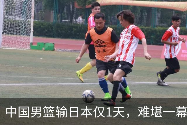 中国男篮输日本仅1天，难堪一幕还是发生了，郭士强的处境太尴尬